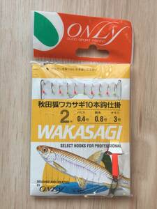 ☆ 　(スズミ) 　秋田狐ワカサギ10本鈎仕掛　2号　税込定価440円　