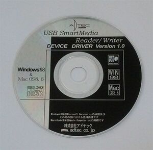 CD-ROM　ADTEC USB SmartMedia Reader/Writer DEVICE DRIVE　送料込