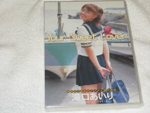 滝口あいり Your Sweet Lover DVD 新品（未開封）