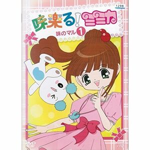 味楽るミミカ 味のマル レンタル落ち （全6巻セット） マーケットプレイス DVDセット