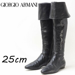 ◆GIORGIO ARMANI ジョルジオ アルマーニ パイソンレザー フラット ニーハイ ロング ブーツ 黒 ブラック 40