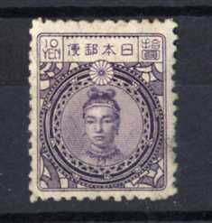 ６６４１５－新大正１０円　未　訳アリ品