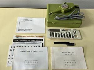 ◆GA99 電動彫刻機 モデル 72 ケース、取扱説明書付き 動作確認済み　住まい　インテリア　DIY用品　電気工具　研削　研磨◆T