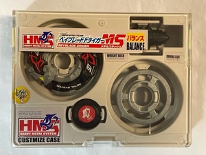 ドライガーＭＳ　ベイブレード　ＨＭＳ　ＢＥＹＢＬＡＤＥ　Ｇレボリューション　ヘヴィメタル　レトロ　スポーツトイ　金レイ　中国チーム