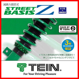 TEIN テイン 車高調 STREET BASIS Z ストリートベイシスZ ノア ハイブリッド ZWR80W 2015.12- GSQ98-81AS2