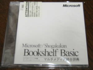 《未開封》Microsoft / Shogakukan Bookshelf Basic マルチメディア統合辞典