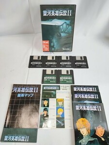 【引退品】MSX2 MSX2+ 銀河英雄伝説Ⅱ デラックスセット DXset BOTHEC 当時物 コレクション パソコンゲーム レトロゲーム(041811)