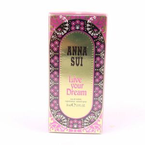 アナスイ 香水 リブ ユア ドリーム オーデトワレ EDT 未使用 フレグランス レディース 30mlサイズ ANNA SUI