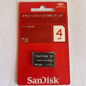 未開封 SanDisk サンディスク メモリースティック 4GB MemoryStick Pro Duo デジカメ デジタルカメラ メモリーカード 新品 未使用