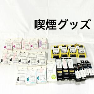 ▲ 未使用品 喫煙グッズ カートリッジ まとめ売り 電子パイポ FLEVO 交換用カートリッジ フレーバーリキッド 保管品 現状品 【OTAY-356】