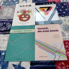 ドイツ語勉強４冊セット