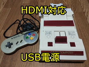 ファミコン HDMI 縦縞軽減 疑似ステレオ AV 化 USB 電源 出力 スーパー コンパクト compact 8 ビット Portable ファミリーコンピュータ