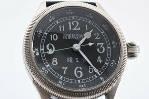 稼働品 精工舎 セイコー 海軍航空時計 復刻版 自動巻き メンズ 腕時計 SEIKO