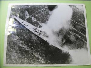 大日本帝国　太平洋戦争　ラバウル基地　海軍巡洋艦　アメリカ軍攻撃　　生写真