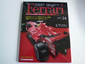 週刊 フェラーリ F2007 ラジコンカー 24号 デアゴスティーニ / 未開封品