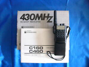 STANDARD C460 430MHz 1W ハンディートランシーバー