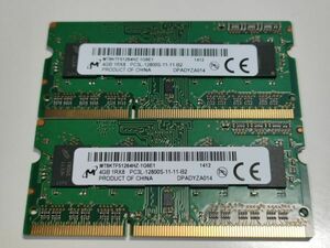 【動作確認済み】Micron DDR3L 8GB(4GB×2) PC3L-12800S SO-DIMM MT8KTF51264HZ-1G6E1 低電圧【1412】