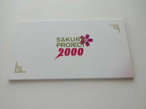 サクラ大戦　テレカ2枚組　台紙付き　サクラプロジェクト2000