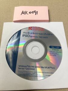 MK0091/新品/RICOH プリンタ-ドライバ-&ユ-ティリティ IPSiONX860e/760/66OSVer. 1.01 Windows95/98/2000/Me/XP,NT4.0, Server2003
