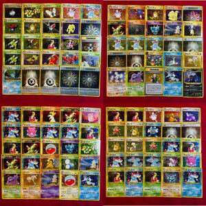 【ポケモンカード】旧裏 レアのみ 100枚 まとめ売り pokemon cards ALL holo Base Set Neo old back 大量 ②