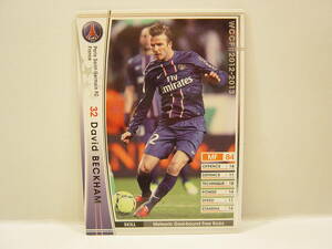 ■ WCCF 2012-2013 EXTRA 白 デイビッド・ベッカム　David Beckham 1975 England　Paris Saint-Germain FC 12-13 EXキャンペーン 第10弾