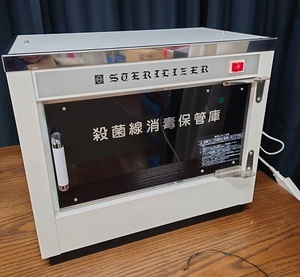 MA15aa) BENZEN 殺菌線消毒器 ステリライザー DM-5 STERILIZER 殺菌 消毒 衛星用品 紫外線殺菌消毒 保管庫