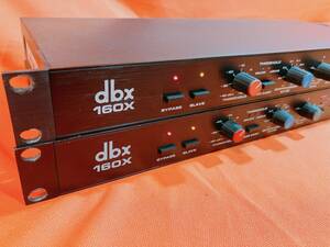 dbx 160X コンプレッサー　2台セット