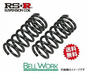 RSRダウン S102D 1台分 スズキ MRワゴン MF21S RS-R ダウンサス スプリング 足回り 車高調整 送料無料 自動車