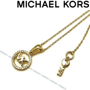 MICHAEL KORS マイケルコース ゴールド ロゴ ネックレス MKC1108AN710