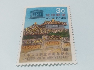 琉球切手ー150　ユネスコ創立20周年記念　瓦屋根とユネスコのマーク　