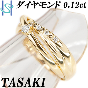 タサキ 田崎真珠 ダイヤモンド リング 0.12ct K18YG 2連風 重ね付け風 ブランド TASAKI 送料無料 美品 中古 SH105619