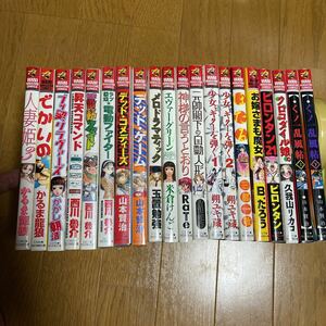 レア 絶版 ワニマガジン社 40冊 かるま龍狼 西川魯介 山本賢治 玉置勉強 米倉けんご Rat吉田蛇作 朔ユキ蔵 三部敬 久我山リカコ 等 成年向