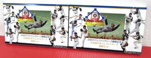 未使用 2007 パシフィックリーグ優勝記念 北海道日本ハムファイターズ 貨幣セット 額面666円×2点 平成19年 記念硬貨 造幣局