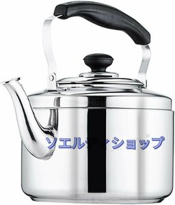 良い品質☆実用 笛吹きケトル ステンレス製 やかん 広口 大容量 10L ガス火/IH対応 均一加熱