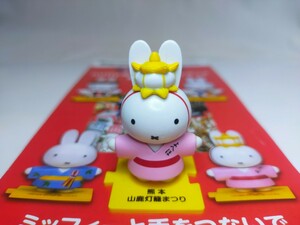 miffy 手をつなごうフィギュア 百貨店オリジナル