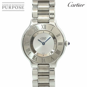 カルティエ Cartier マスト21 ヴァンティアン W10110T2 ボーイズ 腕時計 シルバー 文字盤 クォーツ ウォッチ Must 21 90220131