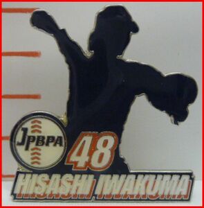 JPBPA日本プロ野球選手会ピンバッジ岩隈久志48近鉄バファローズ