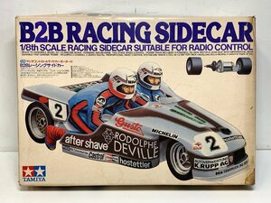 TAMIYA B2Bレーシングサイドカー＜未組立＞1/8 ラジコン RCカー タミヤ 田宮 RACING SIDECAR RA0817 ※引取り可 □