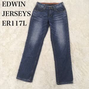 EDWIN エドウィン JERSEYS ジャージーズ ER117L ストレッチデニム テーパードジーンズ Sサイズ チェーンステッチ