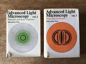 Advanced Light Microscopy, Vol.1,3, Maksymilian Pluta 顕微鏡