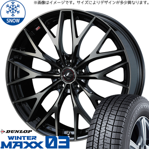 ヴェルファイア アルファード 40系 225/55R19 DUNLOP WM03 レオニス MX PBMC/TI 7.5J +43 5/120 スタッドレス タイヤ ホイール セット 4本