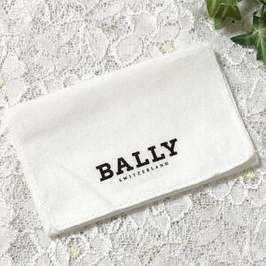 バリー「BALLY」 小物用 クロス（1513）正規品 付属品 12.5×23cm ホワイト 巾着袋ではありません 1枚布 小物保護