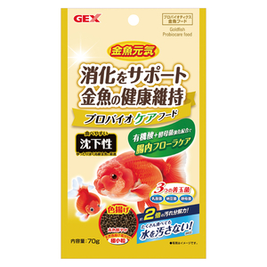 話題の新商品　GEX　ジェックス　　金魚元気 プロバイオケアフード 沈下性 70g　　　　　　　　　　　　　　　　　　　　送料無料　　