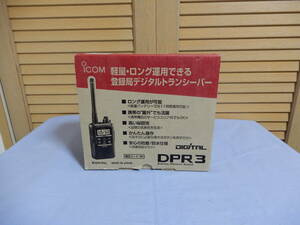 【【【【【アイコム　ＩＣ－ＤＰＲ３　箱入り一式　１００円からの格安出品！】】】】】