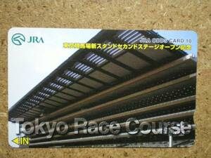 U2410C・JRA　東京競馬場　10度　オッズカード