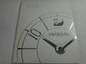 スワロフスキー 2009年時計Ｗａｔｃｈ　カタログ