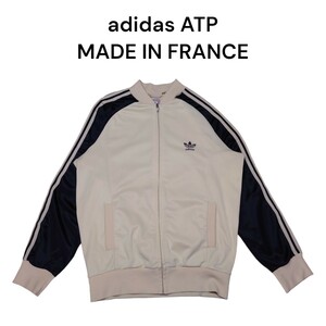 70s アディダス ventex フランス製 トラックジャケット atp 古着