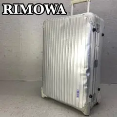 リモワ　トパーズ　青ロゴ　スーツケース　キャリーバッグ　アルミ　シルバー　出張