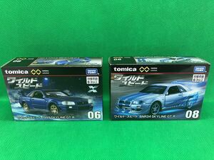 【未開封】【2点セット】トミカ アンリミテッド ワイルド・スピード 1999 SKYLINE GT-R + BNR34 SKYLINE GT-R スカイライン 2種セット