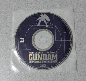 機動戦士ガンダム CG VISUAL COLLECTION for Windows95 CD-ROMのみ